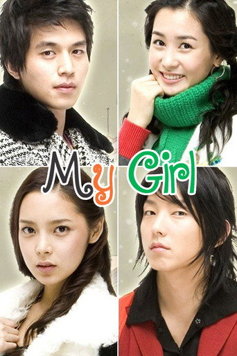 Poster de My Girl