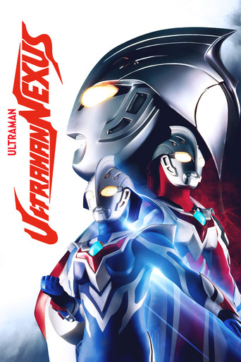 Poster de Ultraman Nexus