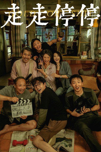 Assistir 走走停停 online dublado e legendado