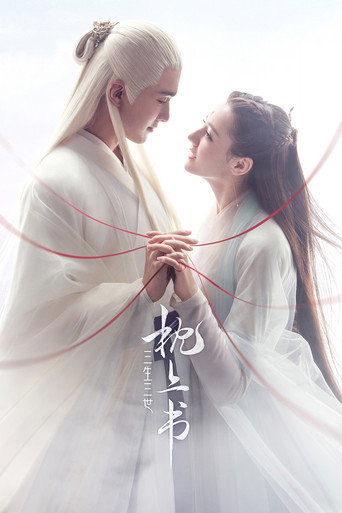 Assistir Eternal Love of Dream online dublado e legendado