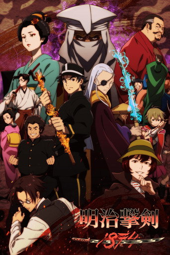 Assistir Meiji Gekken: 1874 online dublado e legendado