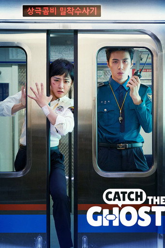 Poster de O Fantasma Do Metrô