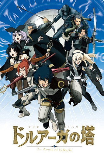 Assistir The Tower of DRUAGA online dublado e legendado