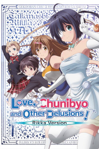 Poster de Love, Chunibyo & Other Delusions! Rikka Version
