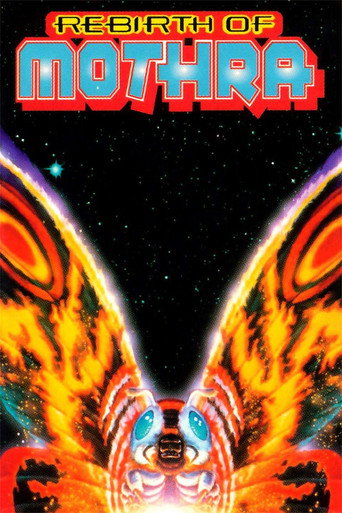 Poster de Renascimento de Mothra