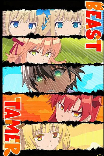 Poster de Beast Tamer
