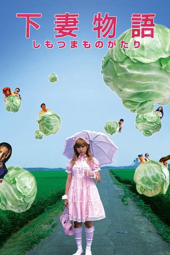 Assistir 下妻物語 online dublado e legendado
