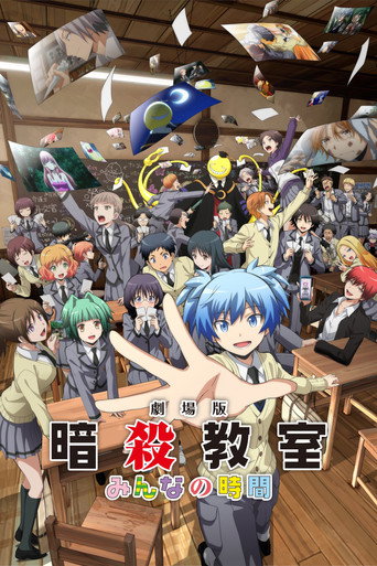 Assistir Assassination Classroom the Movie: Our Time online dublado e legendado