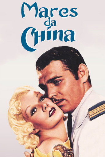 Poster de Mares da China