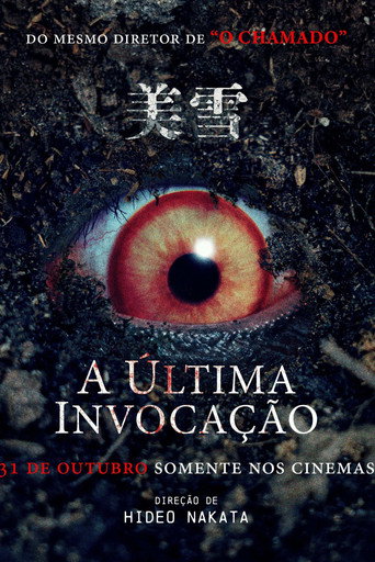 Assistir A Última Invocação online dublado e legendado