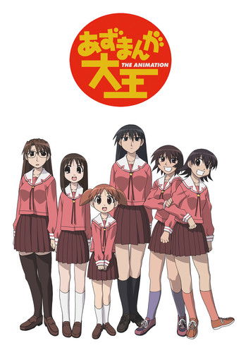 Assistir Azumanga Daioh online dublado e legendado
