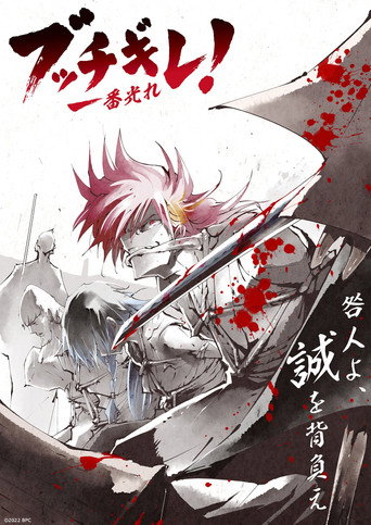 Assistir Shine On! Bakumatsu Bad Boys online dublado e legendado