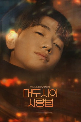 Assistir Amor na Cidade Grande online dublado e legendado
