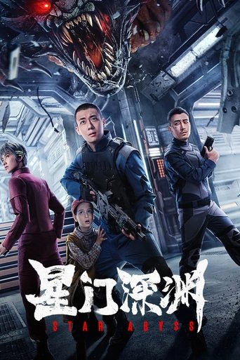 Assistir 星门深渊 online dublado e legendado
