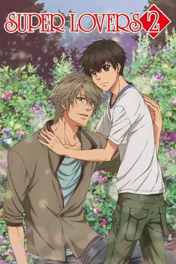 Poster de Super Lovers