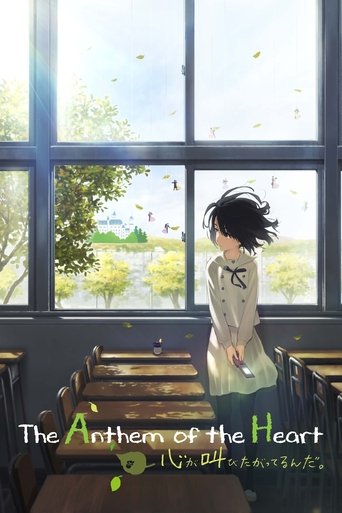 Poster de O Hino do Coração
