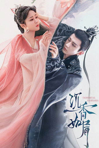 Assistir Immortal Samsara 1ª temporada dublado e legendado