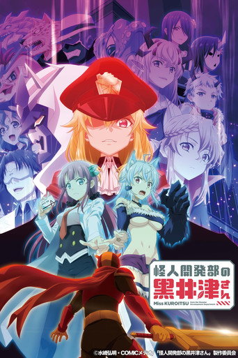 Assistir Miss KUROITSU from the Monster Development Department online dublado e legendado
