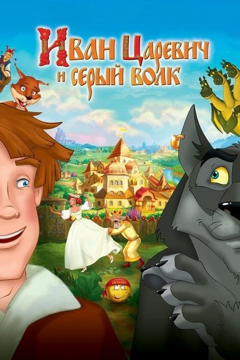 Poster de Ivan Tsarevich & the Grey Wolf