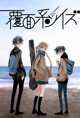 Assistir Fukumenkei Noise online dublado e legendado