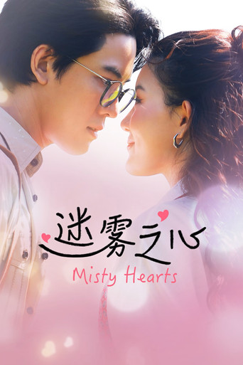 Assistir Misty Hearts online dublado e legendado