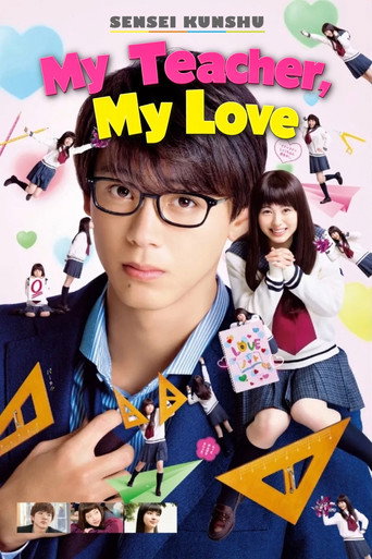 Poster de My Teacher, My Love