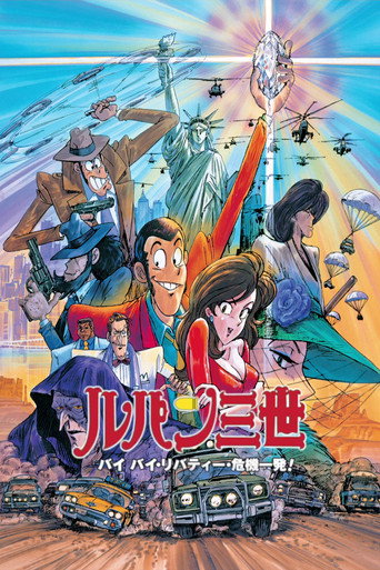 Assistir Lupin the 3rd: Bye Bye, Lady Liberty online dublado e legendado