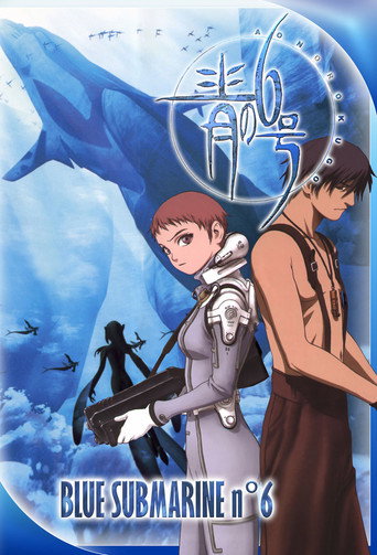 Poster de Blue Submarine No. 6
