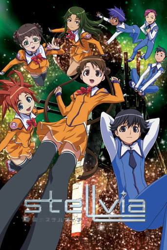 Assistir 宇宙のステルヴィア online dublado e legendado