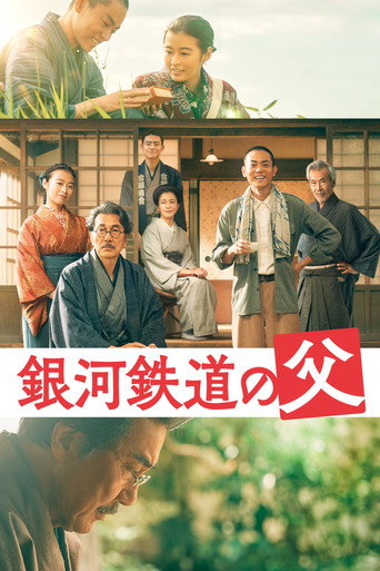 Assistir Father of the Milky Way Railroad online dublado e legendado