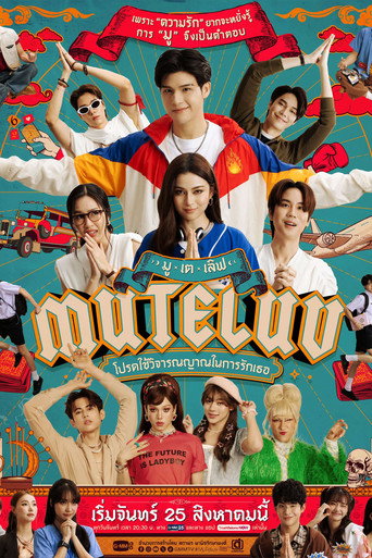 Assistir MuTeLuv online dublado e legendado