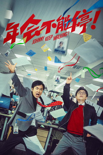 Poster de Johnny Keep Walking!