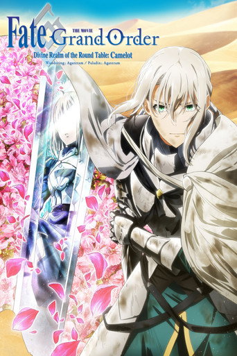 Poster de Fate/Grand Order: Shinsei Entaku Ryouiki Camelot 2 - Paladin; Agateram
