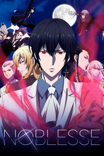 Poster de Noblesse
