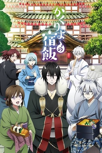 Assistir Kakuriyo -Bed & Breakfast for Spirits- online dublado e legendado