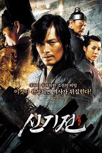 Assistir The Divine Weapon online dublado e legendado