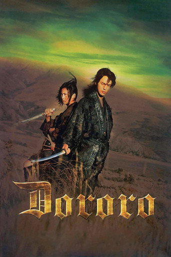 Poster de Dororo