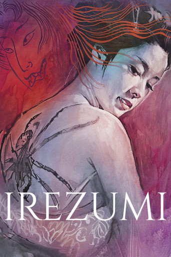 Poster de A Tatuagem