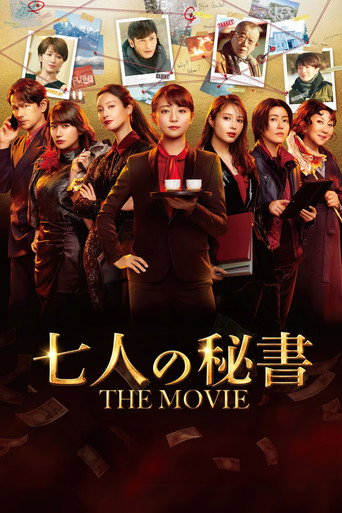 Assistir 七人の秘書 THE MOVIE online dublado e legendado