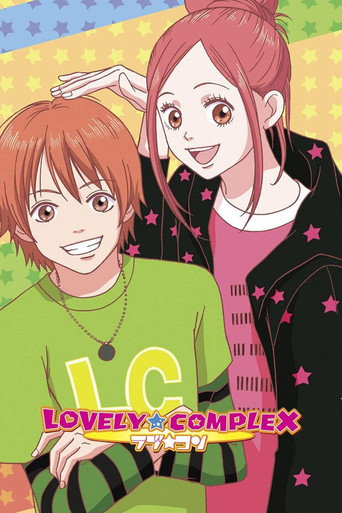 Poster de Lovely Complex