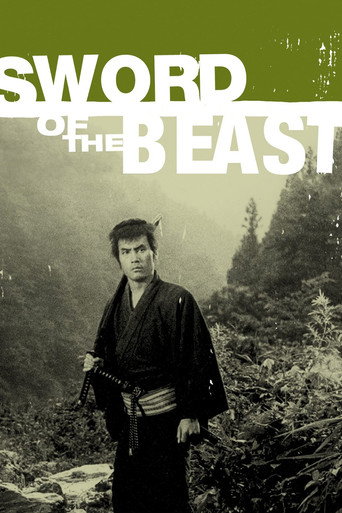 Poster de A Espada do Mal