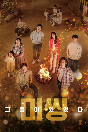 Assistir Missing: The Other Side online dublado e legendado