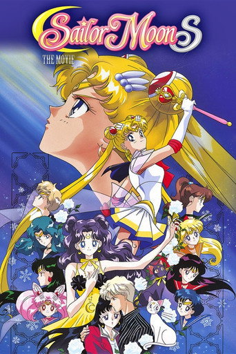 Poster de Sailor Moon S: Corações de Gelo