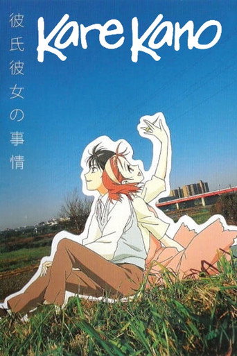 Poster de Karekano
