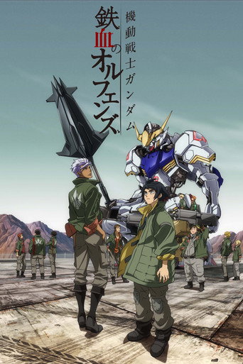 Assistir Mobile Suit Gundam: Iron-Blooded Orphans online dublado e legendado