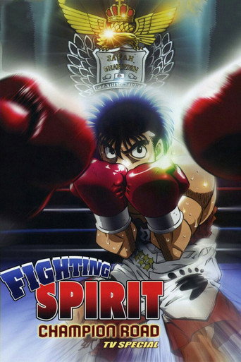 Poster de Hajime no Ippo: Champion Road