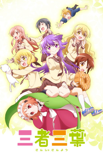 Assistir Three Leaves, Three Colors online dublado e legendado