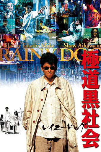 Assistir Rainy Dog online dublado e legendado