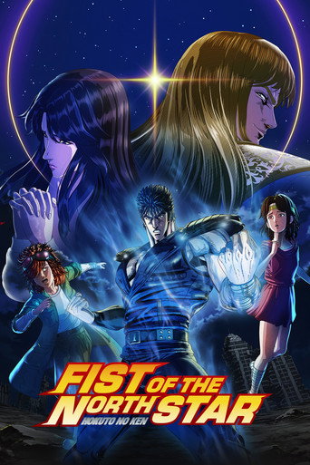 Poster de Fist of the North Star: Hokuto no Ken