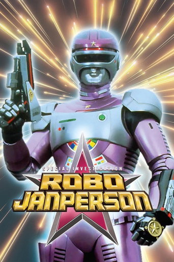 Poster de Robô Investigador Janperson